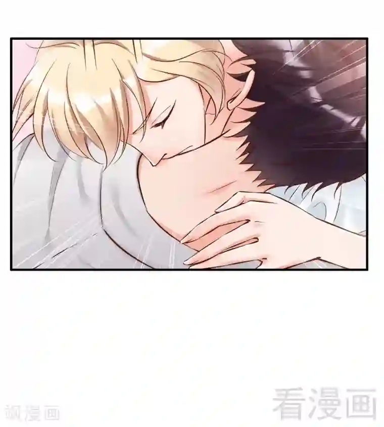 老婆大人有点冷第105话 惊世骇俗的脑洞