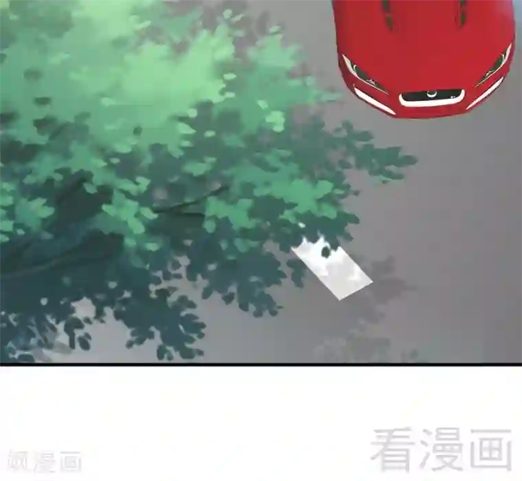 老婆大人有点冷第105话 惊世骇俗的脑洞