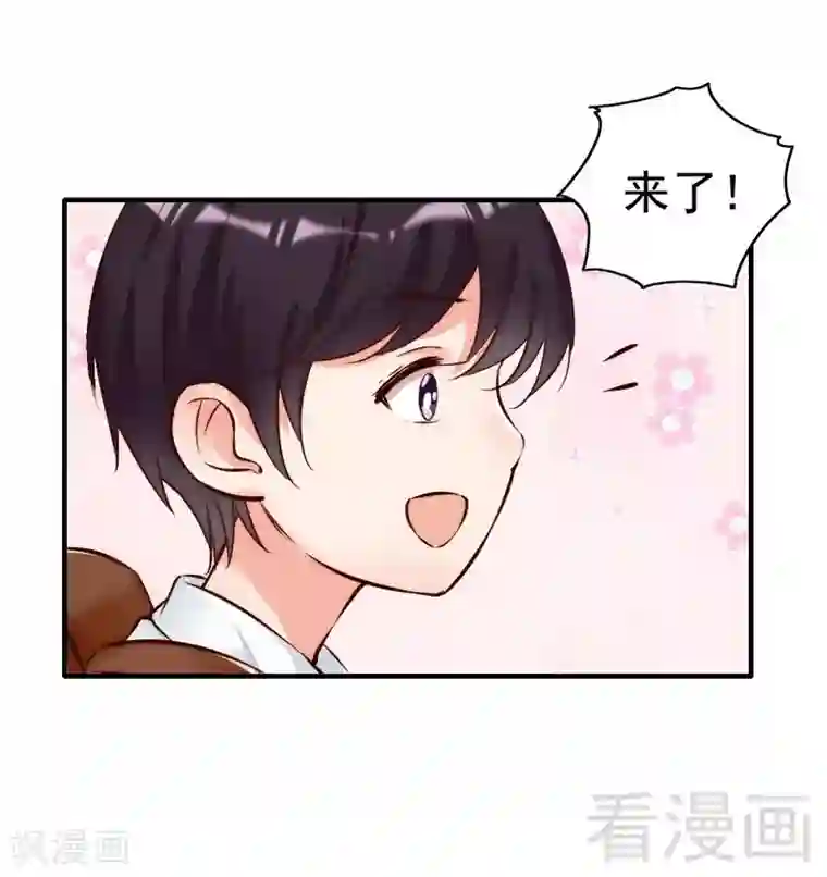 老婆大人有点冷第105话 惊世骇俗的脑洞