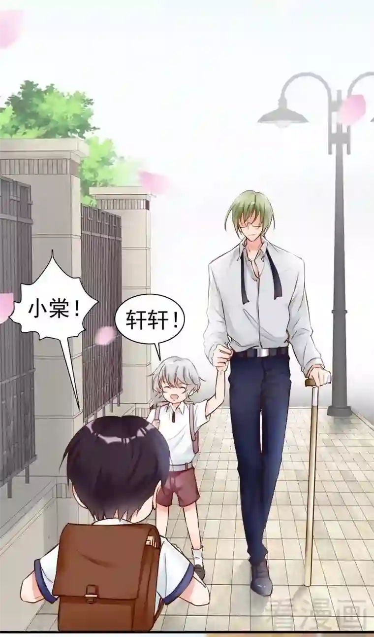 老婆大人有点冷第105话 惊世骇俗的脑洞