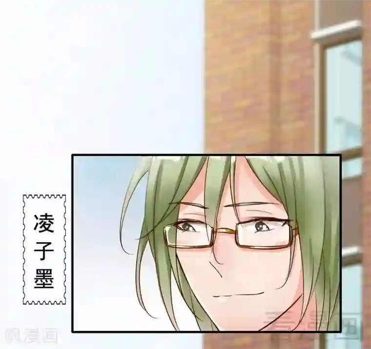 老婆大人有点冷第105话 惊世骇俗的脑洞