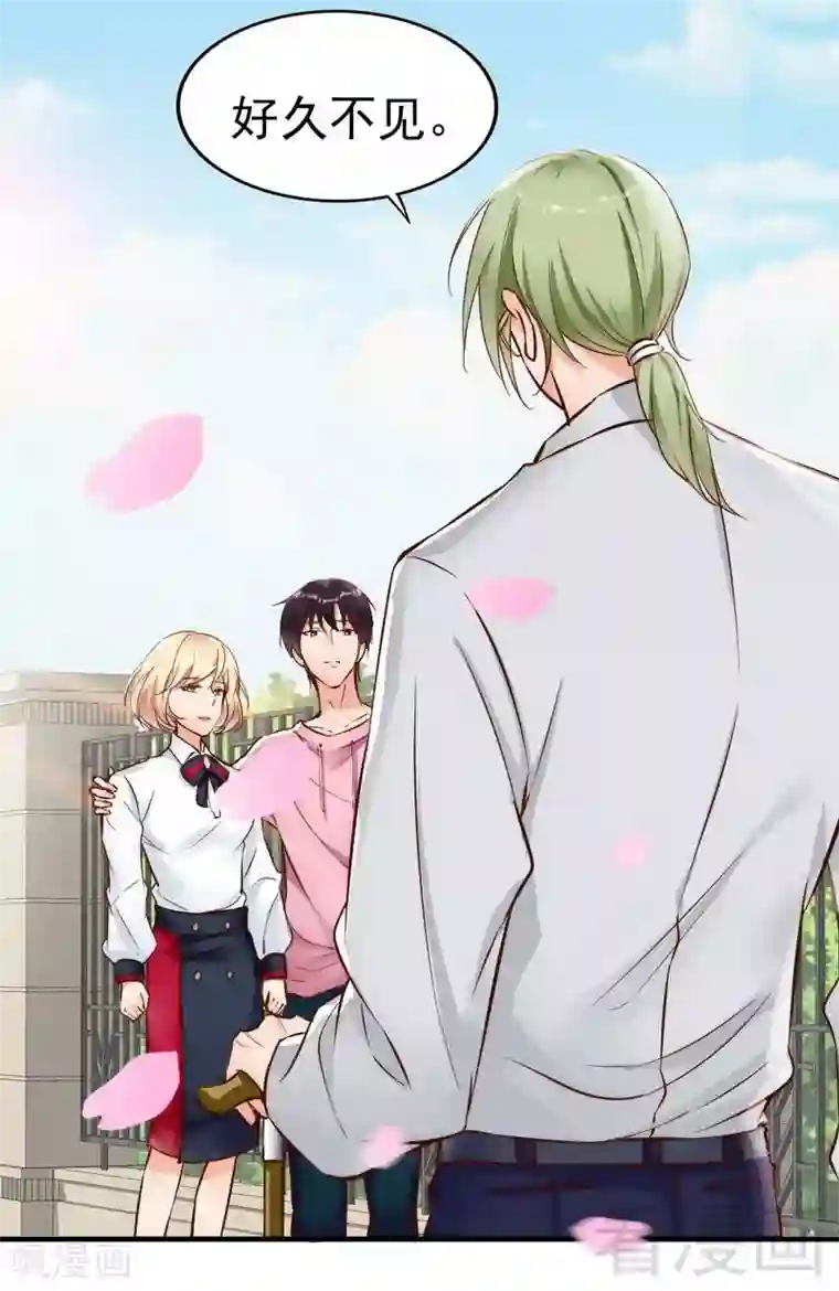 老婆大人有点冷第105话 惊世骇俗的脑洞