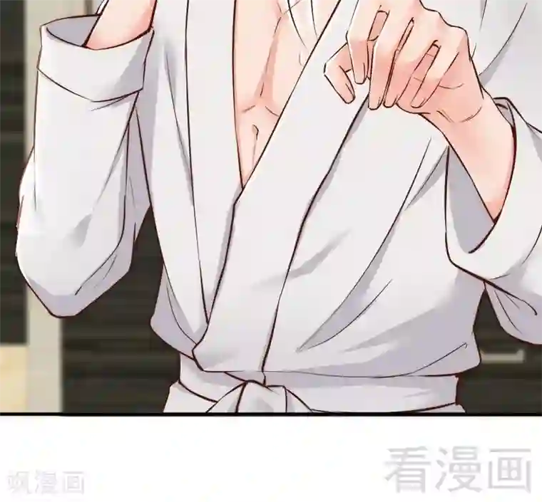 老婆大人有点冷第105话 惊世骇俗的脑洞