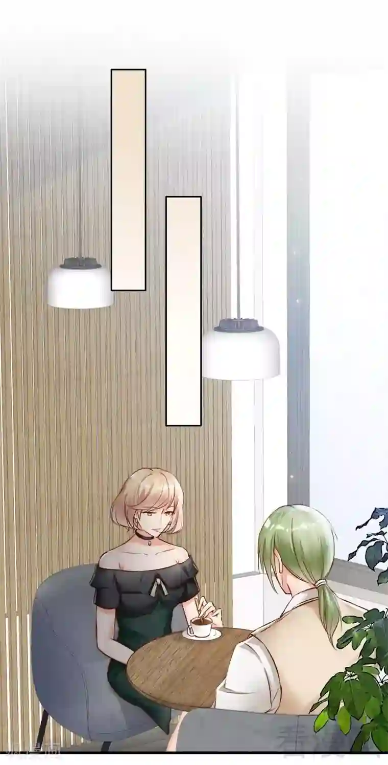老婆大人有点冷第107话 迎难而上