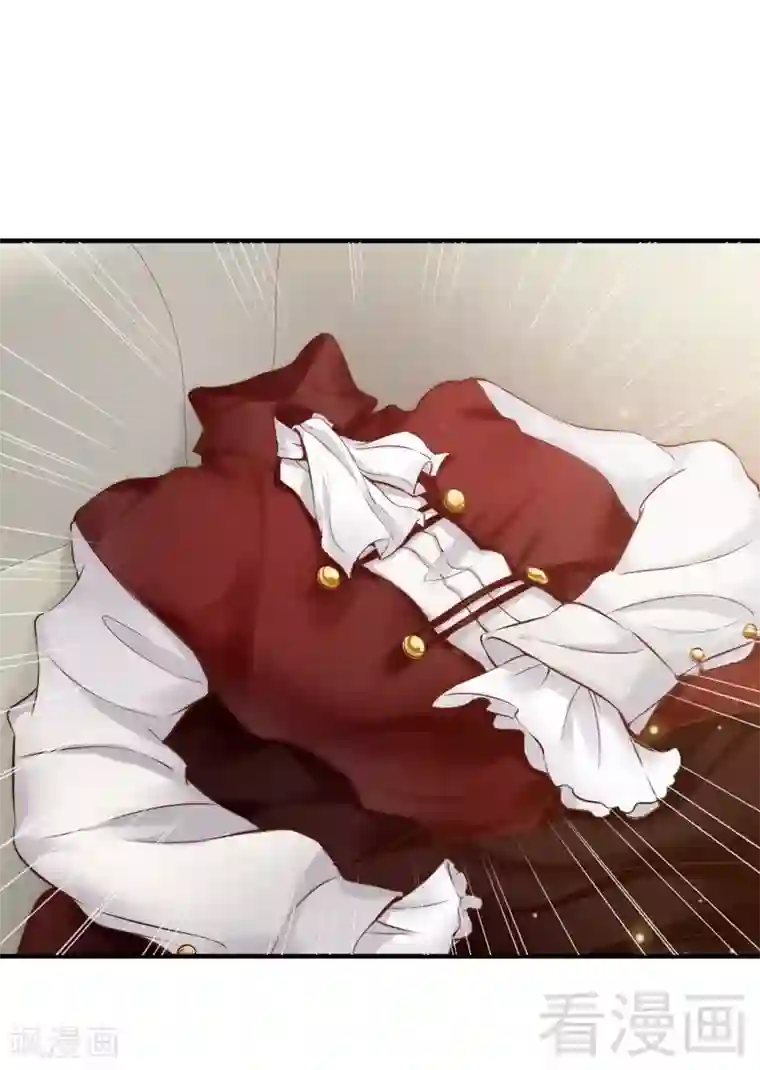 老婆大人有点冷第107话 迎难而上