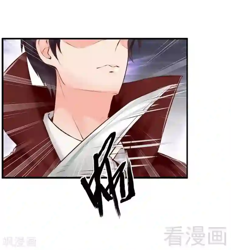 老婆大人有点冷第108话 舞会危机