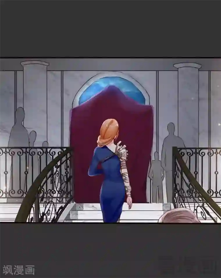 老婆大人有点冷第108话 舞会危机