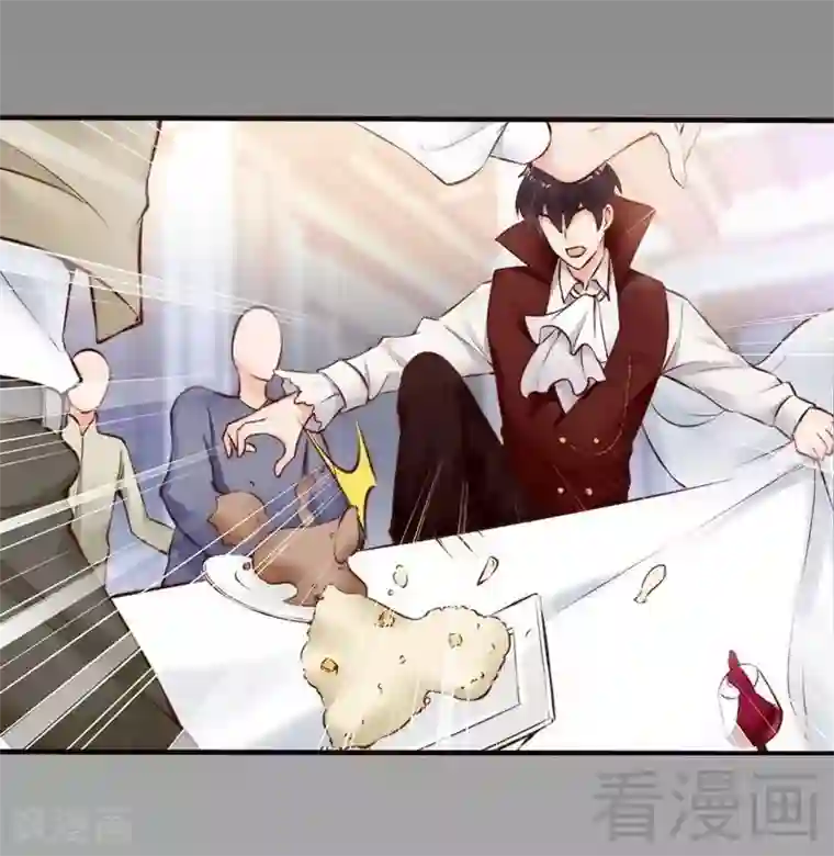 老婆大人有点冷第108话 舞会危机