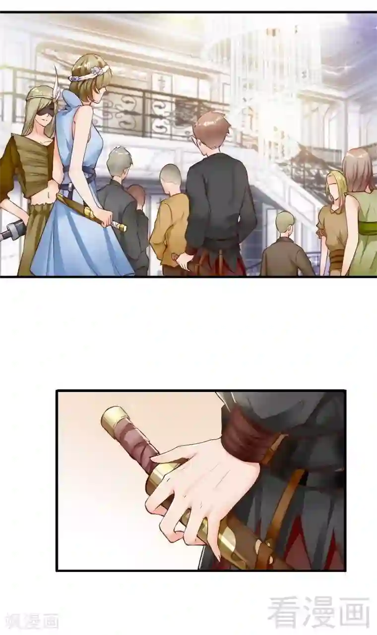 老婆大人有点冷第108话 舞会危机