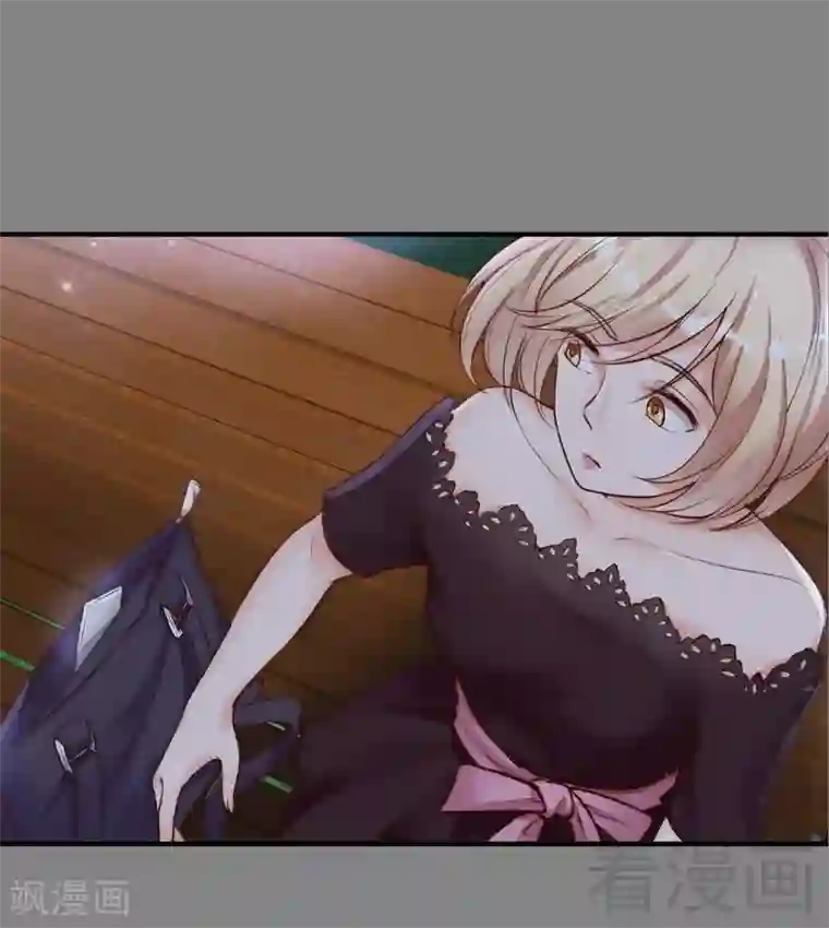 老婆大人有点冷第109话 游戏开始