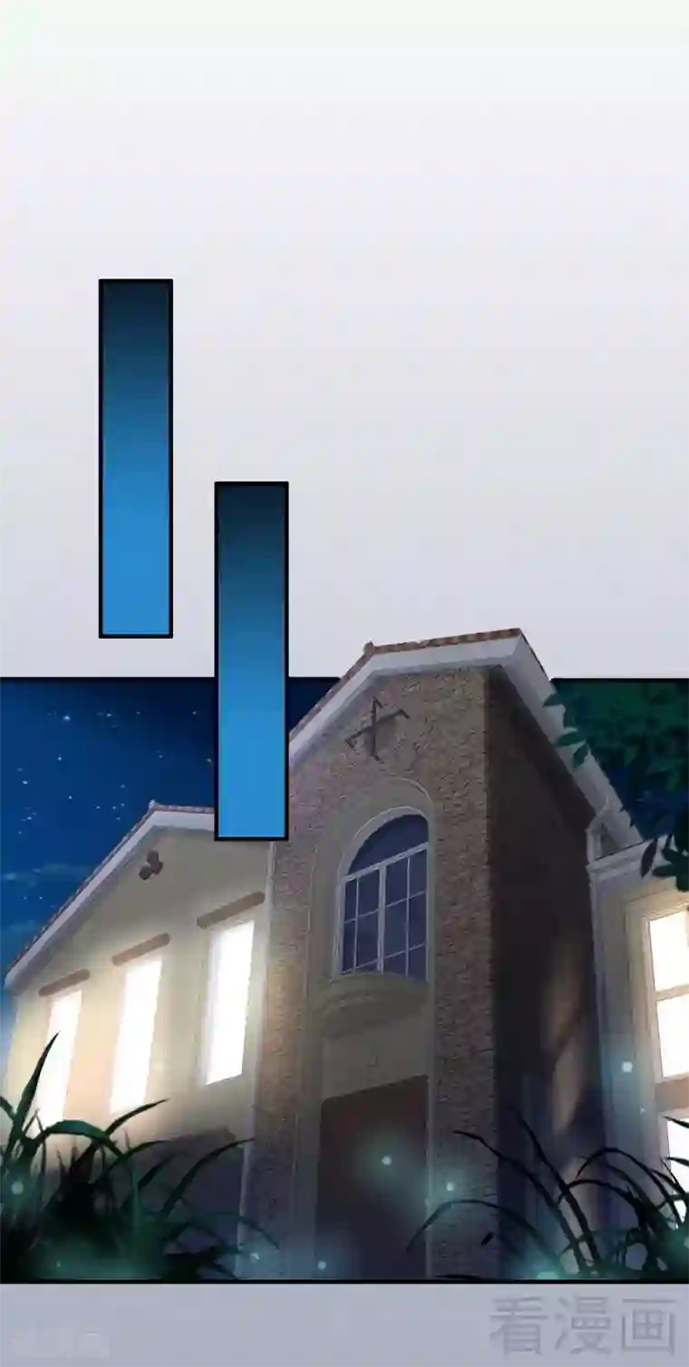 老婆大人有点冷第109话 游戏开始