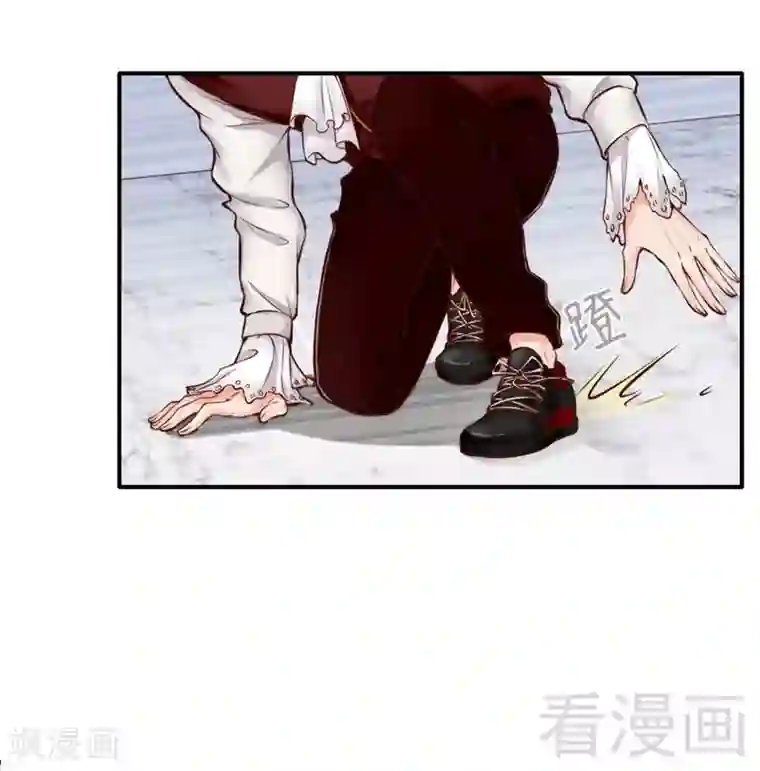 老婆大人有点冷第109话 游戏开始