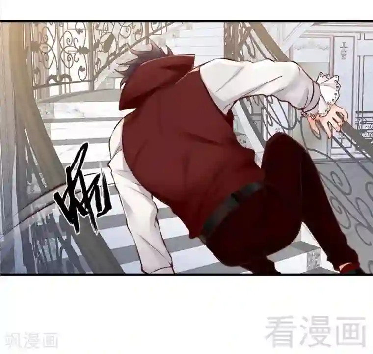 老婆大人有点冷第109话 游戏开始