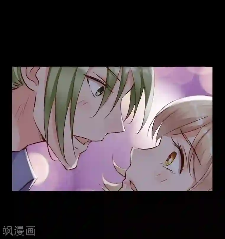 老婆大人有点冷第110话 危险的第三者