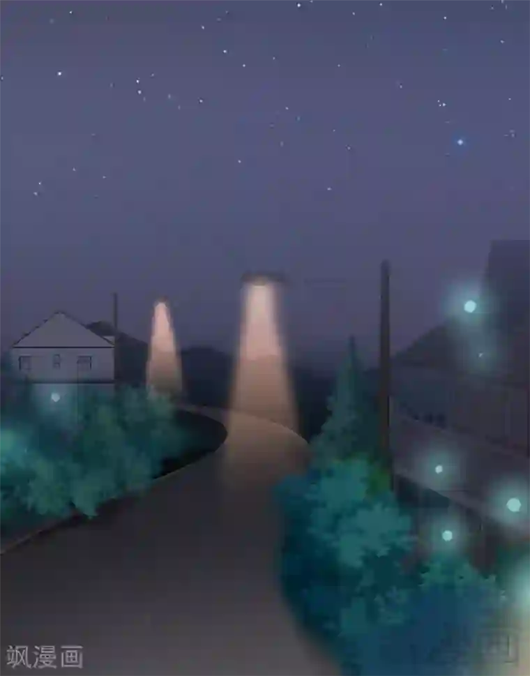 老婆大人有点冷第110话 危险的第三者