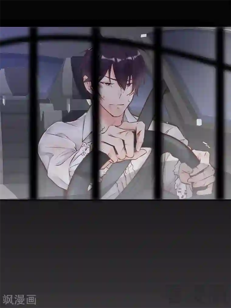 老婆大人有点冷第110话 危险的第三者