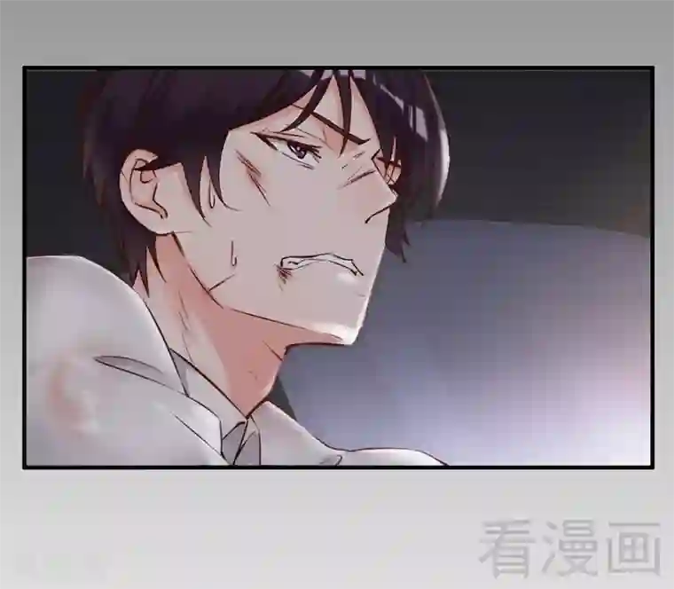 老婆大人有点冷第110话 危险的第三者