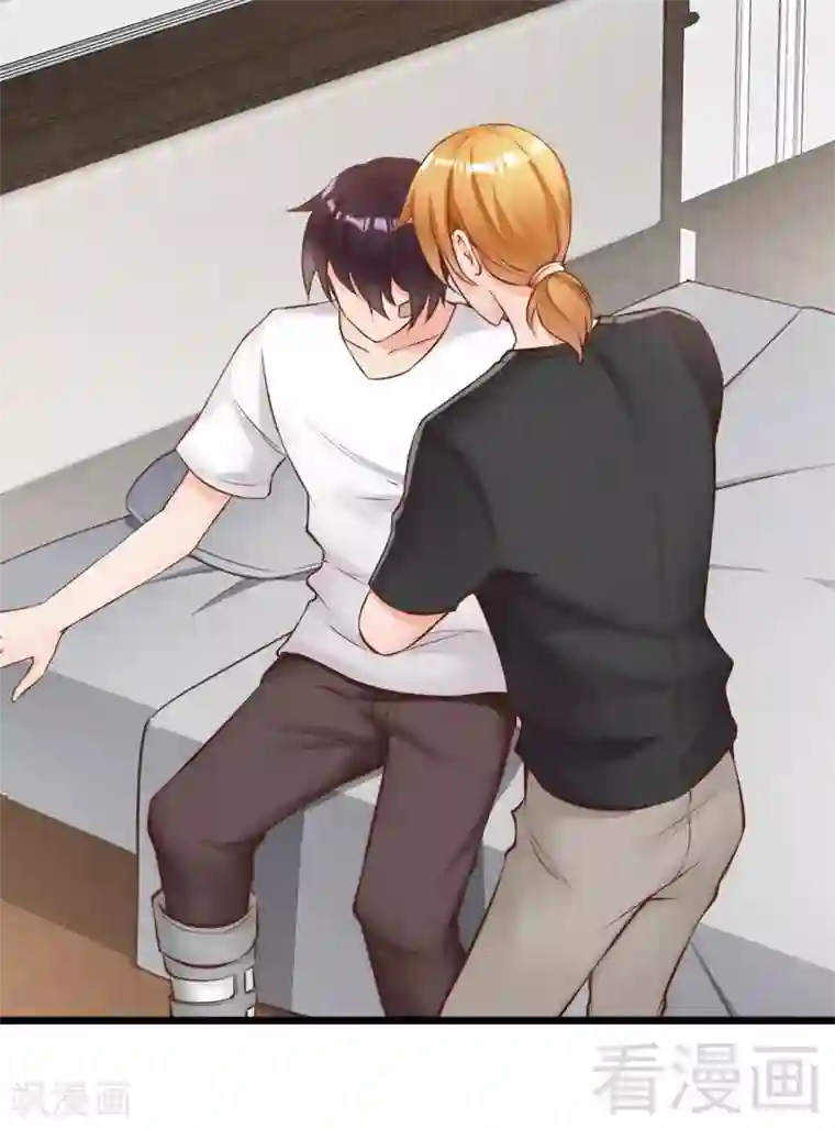 老婆大人有点冷第111话 我很忙