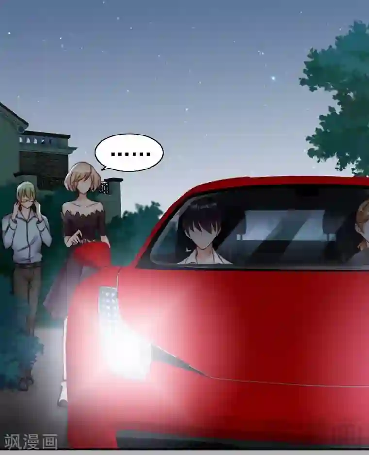 老婆大人有点冷第111话 我很忙