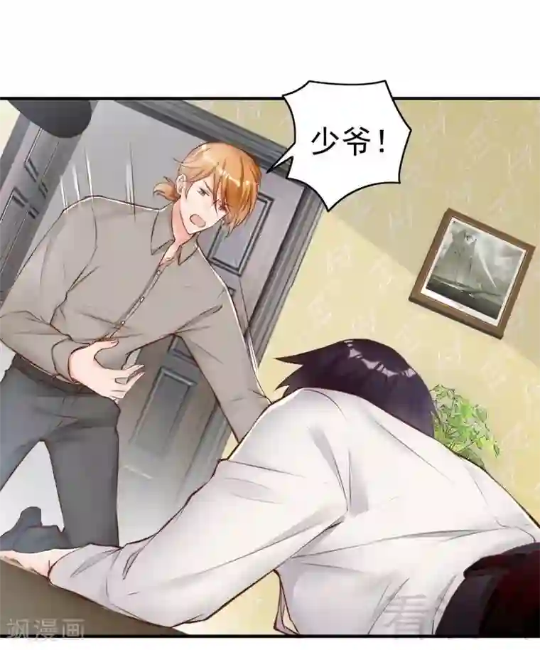 老婆大人有点冷第112话 痛失挚爱的滋味