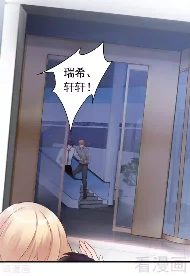 老婆大人有点冷第112话 痛失挚爱的滋味