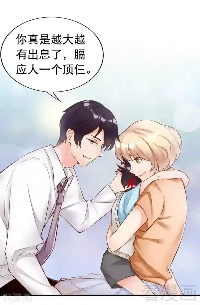 老婆大人有点冷第112话 痛失挚爱的滋味