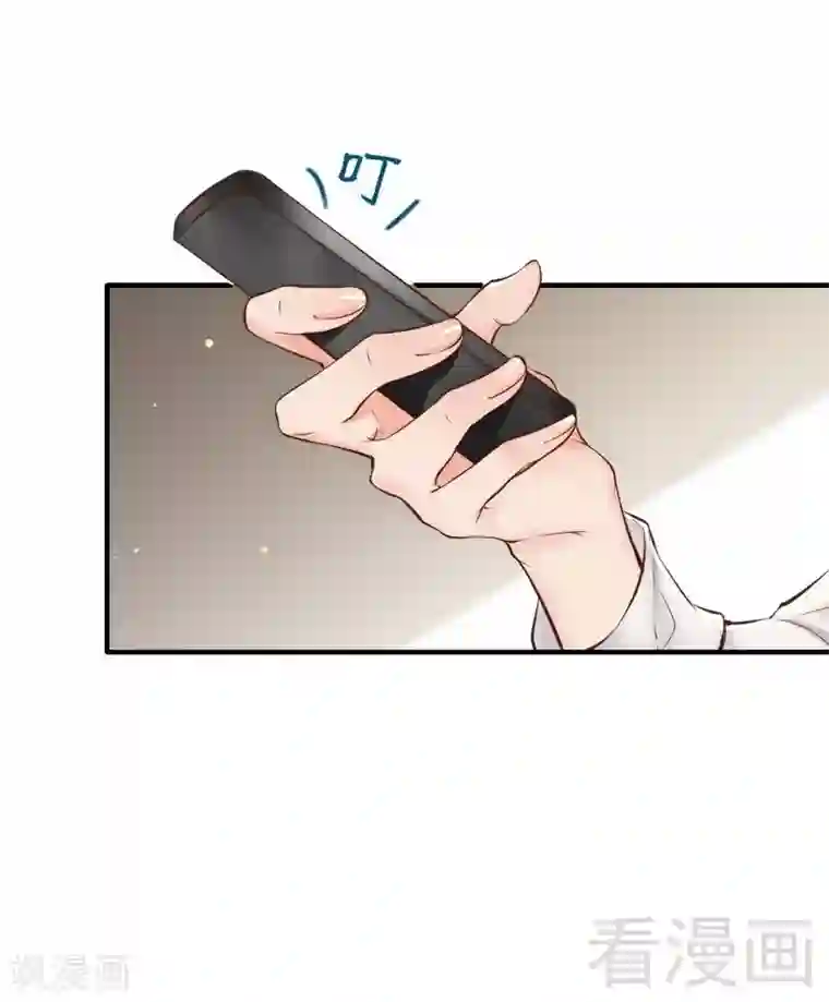 老婆大人有点冷第113话 情敌的挑战