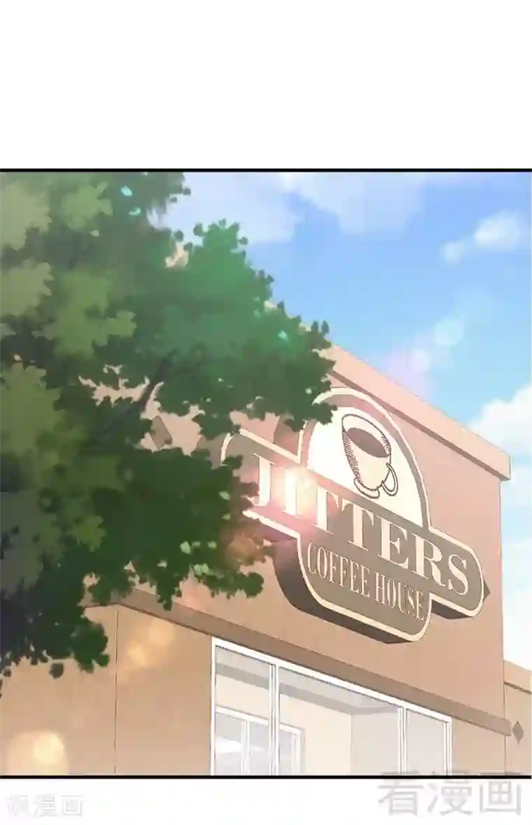 老婆大人有点冷第113话 情敌的挑战