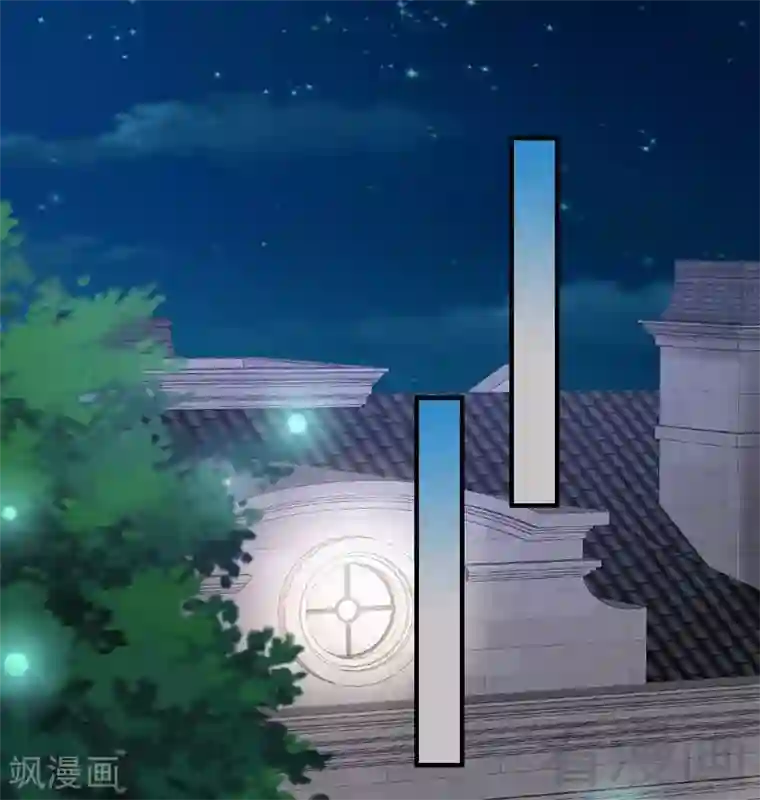 老婆大人有点冷第114话 危机四伏的舞会