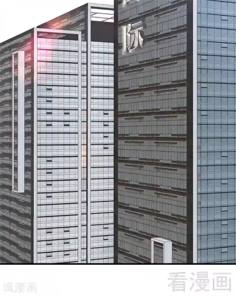 老婆大人有点冷第114话 危机四伏的舞会