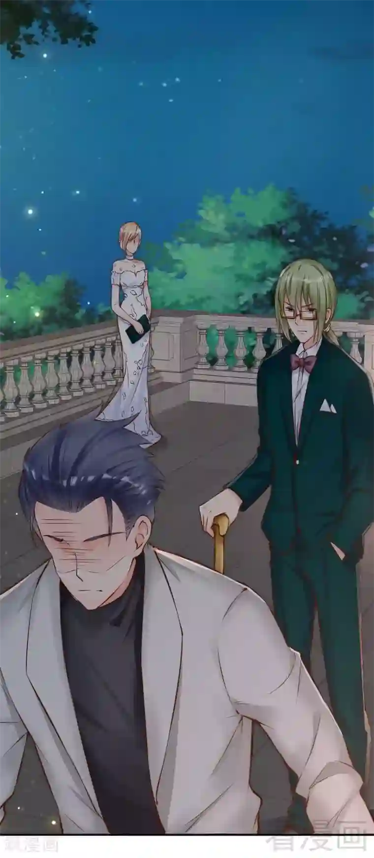 老婆大人有点冷第115话 送你一条消息