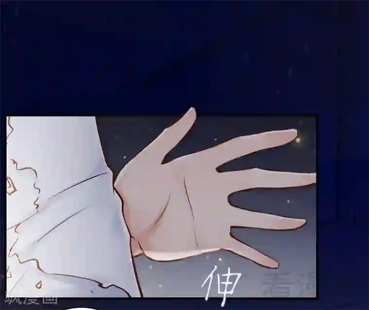 老婆大人有点冷第115话 送你一条消息