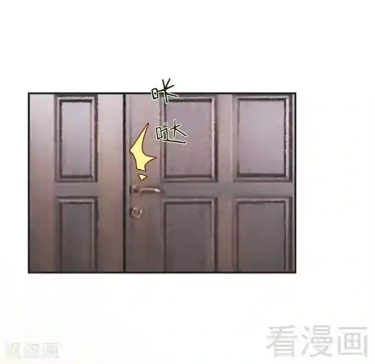 老婆大人有点冷第116话 别把我关在门外