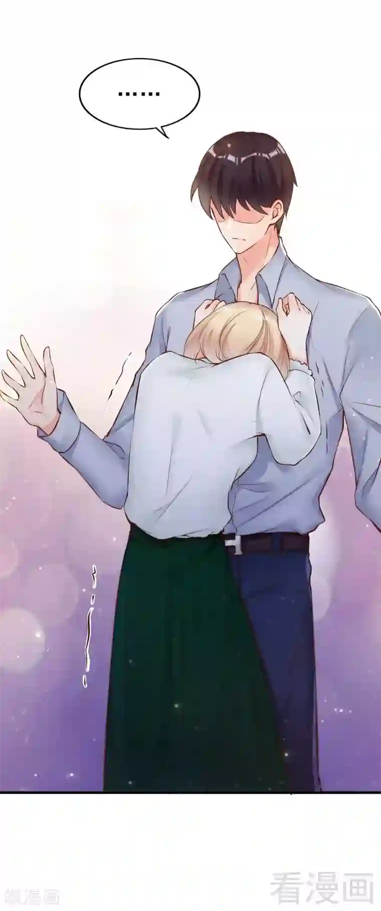 老婆大人有点冷第116话 别把我关在门外