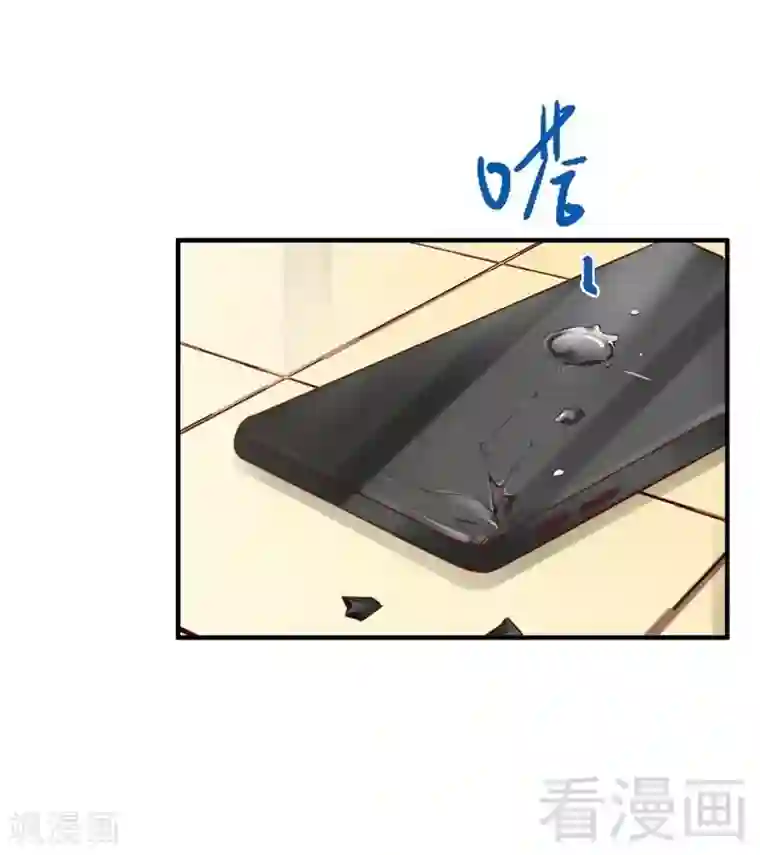 老婆大人有点冷第116话 别把我关在门外