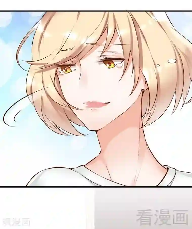 老婆大人有点冷第116话 别把我关在门外