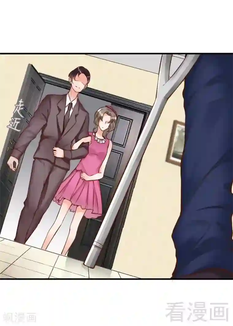 老婆大人有点冷第117话 要翻车