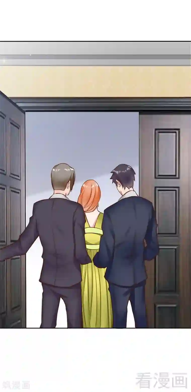 老婆大人有点冷第118话 螳螂捕蝉黄雀在后