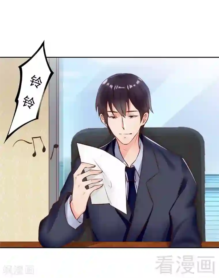 老婆大人有点冷第118话 螳螂捕蝉黄雀在后