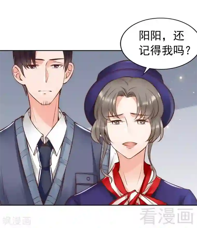 老婆大人有点冷第118话 螳螂捕蝉黄雀在后