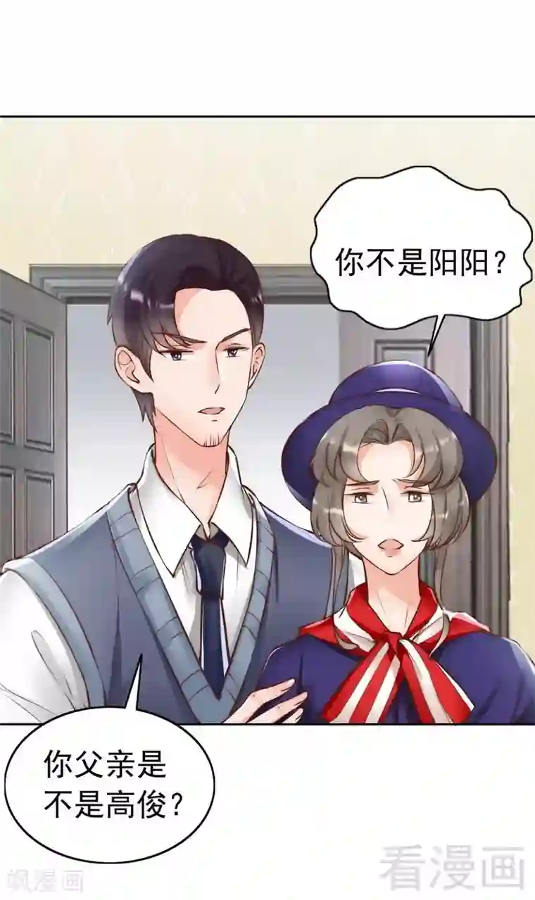 老婆大人有点冷第118话 螳螂捕蝉黄雀在后