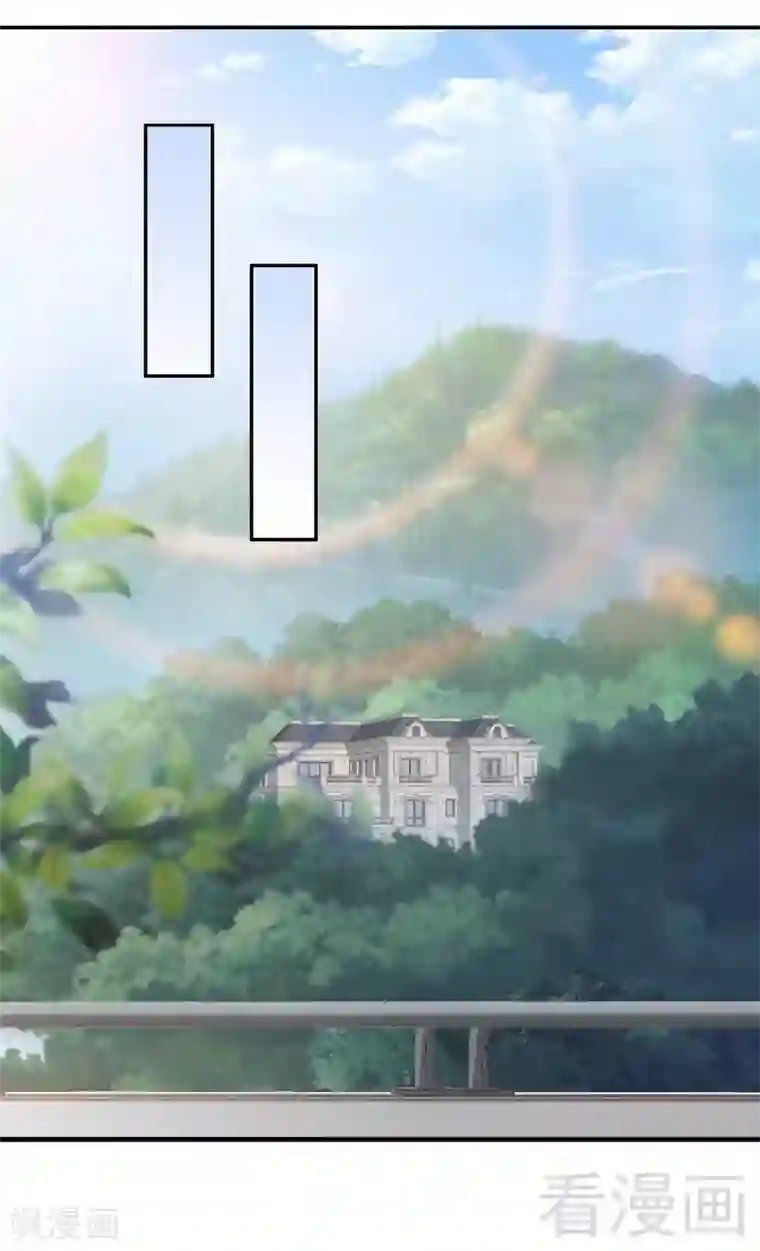 老婆大人有点冷第119话 凭什么决定我的人生？