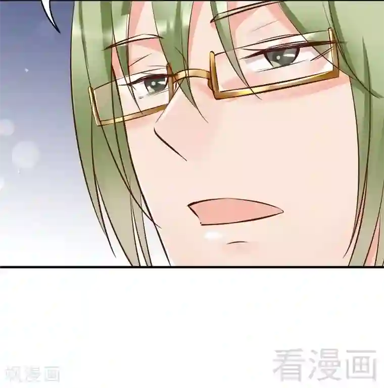 老婆大人有点冷第119话 凭什么决定我的人生？