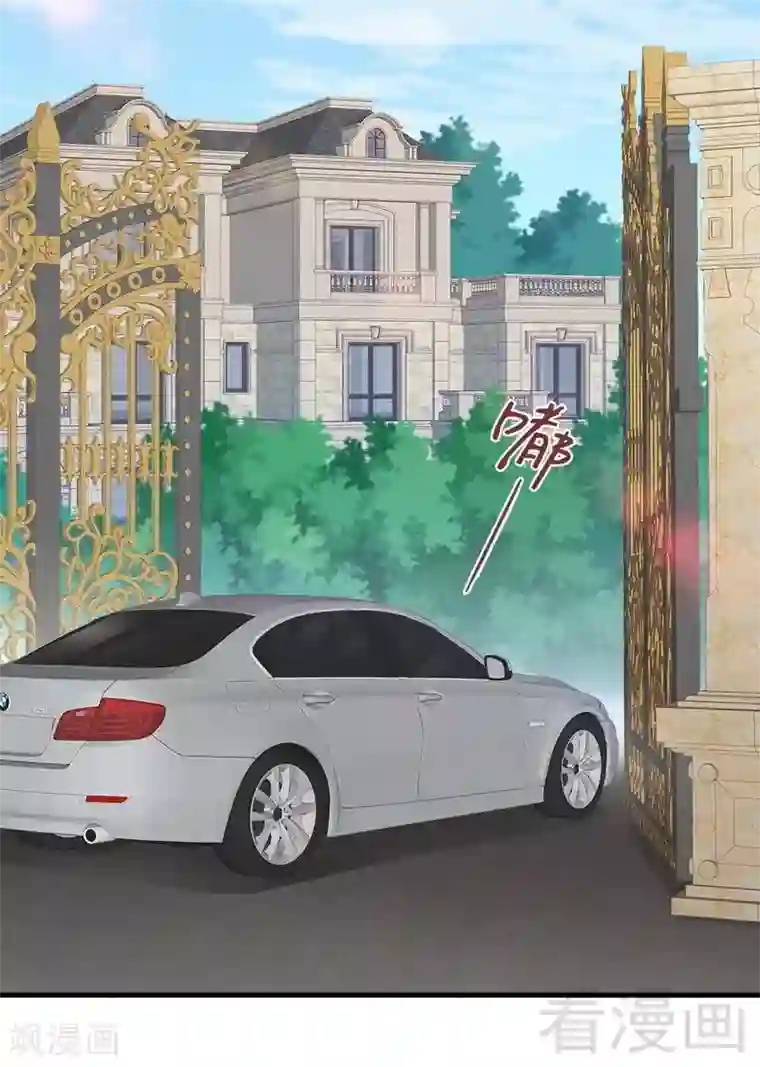 老婆大人有点冷第119话 凭什么决定我的人生？