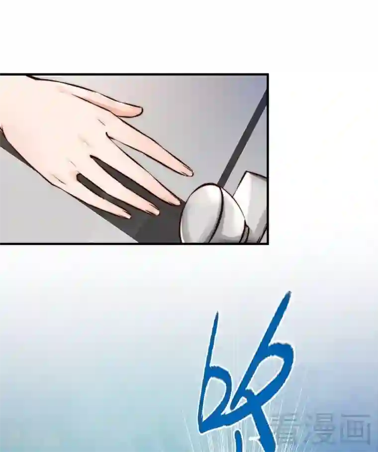 老婆大人有点冷第120话 你是我的人