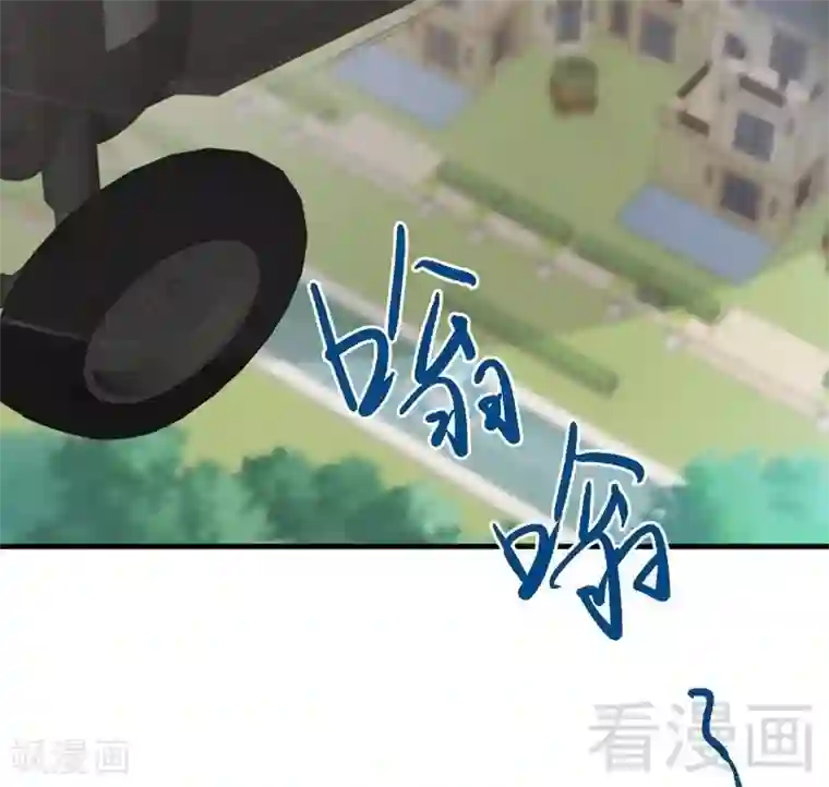 老婆大人有点冷第121话 放开她？不可能