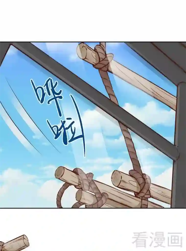 老婆大人有点冷第121话 放开她？不可能