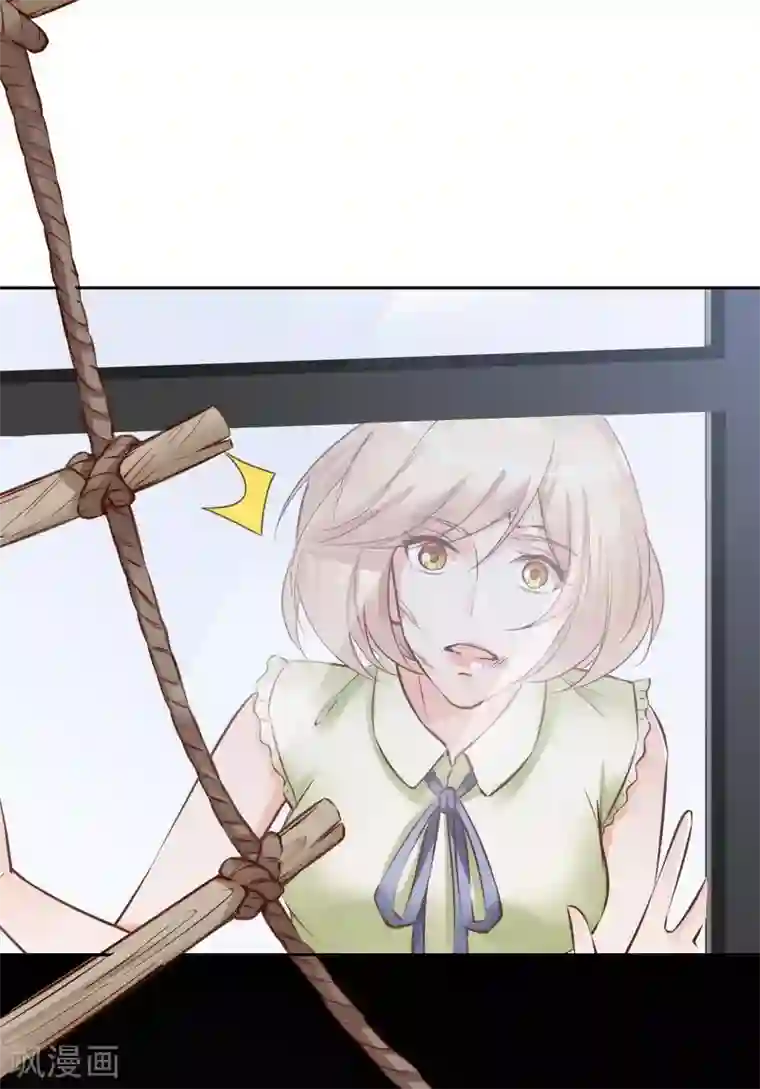 老婆大人有点冷第121话 放开她？不可能