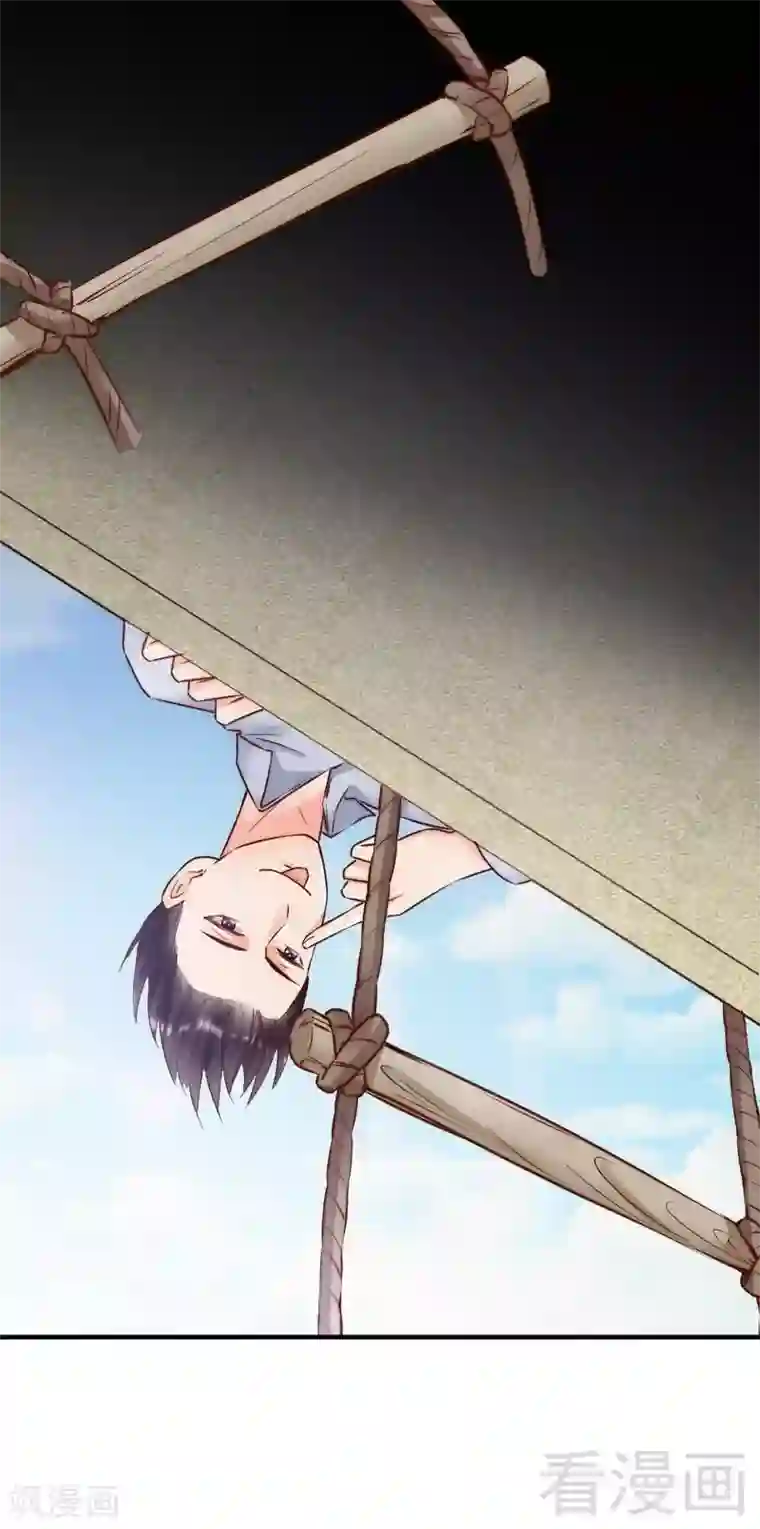 老婆大人有点冷第121话 放开她？不可能