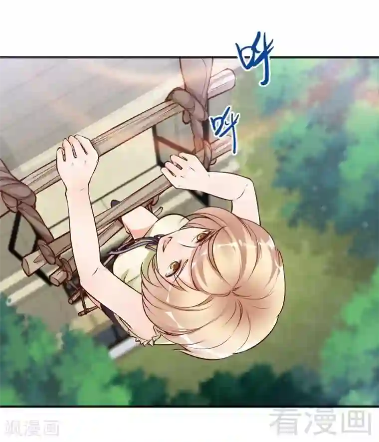 老婆大人有点冷第121话 放开她？不可能